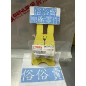 俗俗賣YAMAHA山葉原廠 把手上蓋座 BWS R 125 轉向手柄 上蓋座 料號：1MH-F3441-01-35