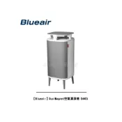 (店+)【Blueair】【Blueair】DustMagnet空氣清淨機 5440i