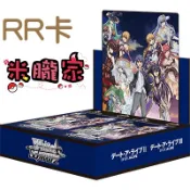 【米朧家】單卡販售 💙 WS [DAL] 約會大作戰 Vol.2 RR卡
