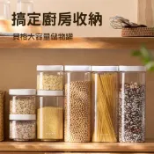 (店+)【CHAHUA】茶花貝格堆疊儲物罐 塑料 密封罐 五穀 雜糧 麵條 廚房 儲物罐 密封盒 家用 收納罐 透明罐子