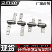 精工◮任意隨意停小型阻尼鉸鏈定位阻尼器 大角度360度翻蓋合頁扭矩轉軸