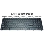 【木子3C】ACER Aspire 5749 / 5749Z / 5750G / 5750Z / 5750ZG 筆電鍵盤