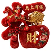✈️隔日出🔥10.12🔥新年招財門貼 自黏式鏤空壁貼 吉祥福字貼紙 春節佈置 玄關客廳臥室牆面裝飾 遮瑕牆貼 15至