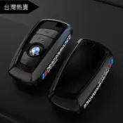 賣場熱銷🚗 BMW鑰匙保護套 寶馬賽車鑰匙套 汽車高檔鑰匙殼 E28 E34 E39 E61 E30 E46 E90 