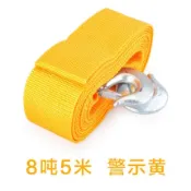 設彩品牌旗艦店 拖車繩 8噸5米汽車拖車繩 加厚加寬型拉車繩牽引繩 越野拖車帶拖繩『XY1902』