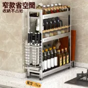 24H出貨雙層/三層304不銹鋼廚房置物架 調味料置物架 檯面落地收納架 筷筒刀架砧板架 廚房收納架