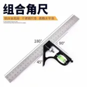 阿嫲的百寶屋 木工角尺300mm多功能水平角尺活動45度90度直角拐尺不銹鋼尺L型{鑫弘-工葉電器}可開發票