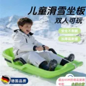 可開發票統編 處理滑雪板坐板兒童單板加大加厚雪橇草地坐板雙人成人滑沙小孩滑草板
