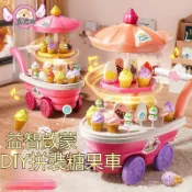 🔥臺灣出貨✨兒童冰淇淋車🍭糖果🍦雪糕手推車🍨旋轉淇淋餐車 音樂玩具 女孩過家家玩具 扮家家酒 仿真廚房玩具  兒童禮物