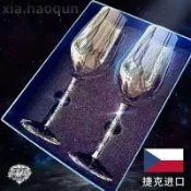 施華洛世奇水晶杯 水晶鑽石柄紅酒杯 高腳杯 香檳杯 無鉛玻璃杯 酒杯 品酒杯 鉆石勃艮杯 婚禮酒杯 禮品套裝 樂客來特價