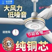 鑽石牌大號吊扇大風力家用超靜音客廳餐廳老式工業三葉吊式電風扇