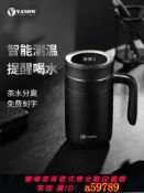 青禾優選 【全網低價 可打統編】英國Vanow智能保溫杯男士新款高端316不銹鋼辦公室泡茶水杯子定制
