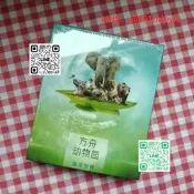 【精品推薦】【工廠直髮】方舟動物園桌遊海洋擴帶海洋擴