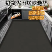 築夢居 可客製尺寸 免運 硅藻泥地墊 廚房地墊 浴室地墊 玄關地墊 軟式珪藻土地墊 廚房吸水墊 地墊廚房 吸水防油防滑速乾 可定制 自由裁剪工廠直銷 店長新品推薦 限時特價 Z6M102411
