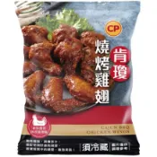 [三隻橘喵] 好市多代購 當天現購 最新效期 卜蜂 冷藏肯瓊燒烤雞翅 1500公克