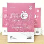 💜開發票｜隔日到貨💜潤姬桃子 膠原蛋白粉 潤肌桃子 潤肌素