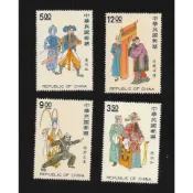 【無限】(617)(特311)中國戲劇郵票(81年版)4全(原膠上品)(專311)