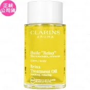 CLARINS 克蘭詩 身體舒爽護理油(100ml)(無盒版)