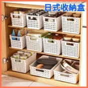 【清倉下殺】日式櫥櫃收納籃 多規格網格收納盒 居家衣服收納盒 衣櫃收納盒 洞洞收納筐 廚房收納 浴室收納 桌上收納塑膠籃