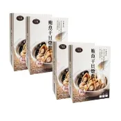 【吉好味】一吉膳鮑魚干貝燉雞4盒(一盒500g/固形量130g)