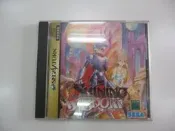 SS 日版 GAME 光明與黑暗：光明戰士(44253066)