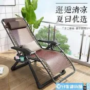【夏季熱賣】成人躺椅折疊午休編織藤椅夏涼椅子便攜靠背椅老人陽臺休閑懶人椅