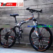 (*)【饕】幽馬折疊腳踏車26吋鋁鎂合金一體輪圈21、24、27段變速折疊登山越野車