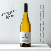 樂和諧｜德國 Light House 白葡萄純釀飲 白蘇維濃 無酒精白酒 750ML