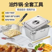 【瓦斯商用不鏽鋼油炸鍋】電炸爐內鍋 燃氣炸串鍋 小吃專用鍋 附蓋油桶 快速導熱 耐腐蝕 夜市擺攤 行動攤車 小吃創業適用