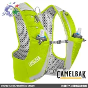 詮國 - Camelbak Ultra PRO 極限越野水袋背心 / 附0.5L軟水瓶*2 / 兩色可選 / 運動員首選
