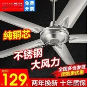 【品質驗證】吊扇家用客廳宿舍工業吊式風扇餐廳56寸不銹鋼大功率大風力批發