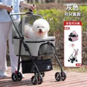 寵物推車 寵物外出推車 寵物代步車 寵物手推車 寵物推車狗狗貓咪泰迪可摺疊可分離餐盤手推車外出小型輕便寵物車