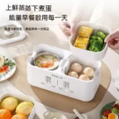 【暢麥】早餐機 上下分區蒸煮鍋 多功能蒸蛋器 獨立控溫料理鍋 家用小型蒸煮機 壹機多用料理機
