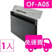 樹德SHUTER手提隨意盒- A4 OF-A05 1入 方陣收納(另有1入 2入賣場)