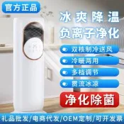 【品質驗證】5A空調扇多功能智能家用冷風機冷暖兩用遙控廣角搖頭工廠外貿批發立扇 桌扇 循環扇 涼風扇 工業扇 壁扇 吊扇