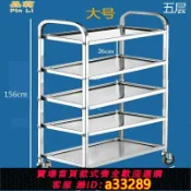 愛家生活館 {可打統編 超低價}酒店六層五層餐廳手推車不銹鋼收碗車送餐車放盤上菜架放菜小推車