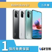 5G 雙卡 紅米 Redmi NOTE10 6G/128G 二手機