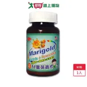 愛買線上購物 得意人生兒童葉黃素嚼錠90粒【愛買】