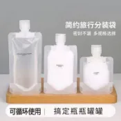 ✈️【旅行收納神器】大容量擠壓式分裝瓶組 化妝品/洗護用品專用 防漏便攜洗漱套裝