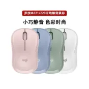美少女趣集鋪 拆封羅技M221/M220無線靜音鼠標辦公臺式筆記本彩色女生M185，{鑫弘-3C數碼}可開發票