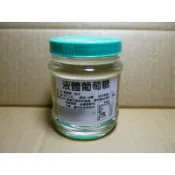 ★吉田佳★B142071，液體葡萄糖，葡萄糖液，葡萄糖漿，(500g/罐)，另售楓糖漿，巧克力片，細砂，糖粉，精製麥芽糖