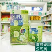 森活中西藥局 藥局現貨_[維格VITA-VIGOR] 速倍B群