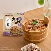 【現貨快出】米大師 大甲芋頭油飯｜全素 嚴選大甲芋頭 油飯 懶人料理 微波可食 即食料理 人氣商品 全素可食 古早味料理