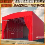 💎客製化 可開髮票🛡️ 大型移動戶外停車遮陽棚 活動推拉雨棚 工廠倉庫排檔伸縮棚 伸縮車庫車棚 停車帳篷 夜市推拉棚