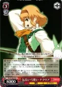 『牌塔』WS 傳奇系列 TAL/S126-075 U 娜塔莉雅 卡片 紙牌 收藏卡