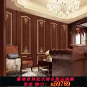 晴光選物 【台灣公司 可打統編】復古美式紅木墻紙民國風歐式石膏線背景墻布仿木紋實木護墻板壁紙