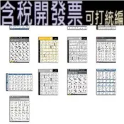 (含稅)  訓練圖藝術牆海報牆貼健美健身房運動健身啞鈴海報壺鈴鍛煉
