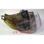 專用鏡片 瑞獅 Zeus 611E 611F 透明或淺茶《相宜蘆竹南崁》