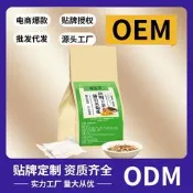 】蒲公英菊花枸杞決明子茶大麥梔子牛蒡根橘皮組合代用養生茶清熱黃金牛蒡茶 東洋參茶 草本養生茶 清腸茶
