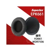 (店+)【Superlux】EPK661 HD661 耳機套 海綿皮套 耳罩 舒伯樂 Sony MDR7506可用 替換套